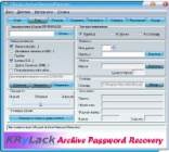 krylack-archive-password-recovery